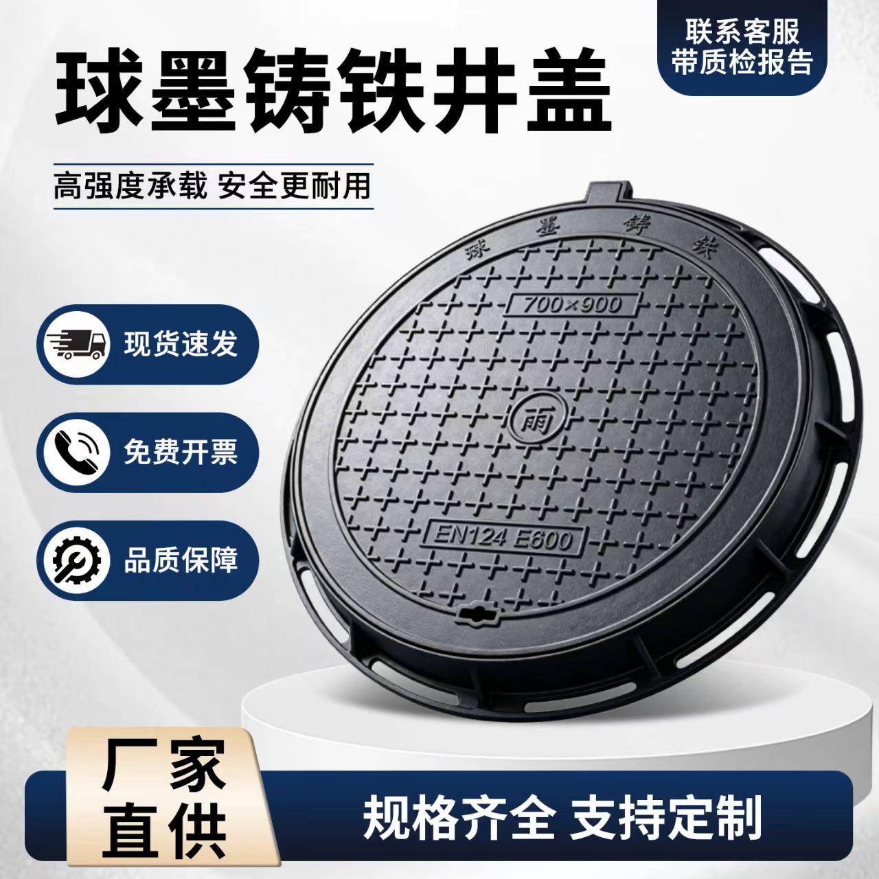 营口市铸铁井盖混合型塑胶跑道 - 方案